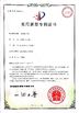 الصين Wenzhou Xidelong Valve Co. LTD الشهادات